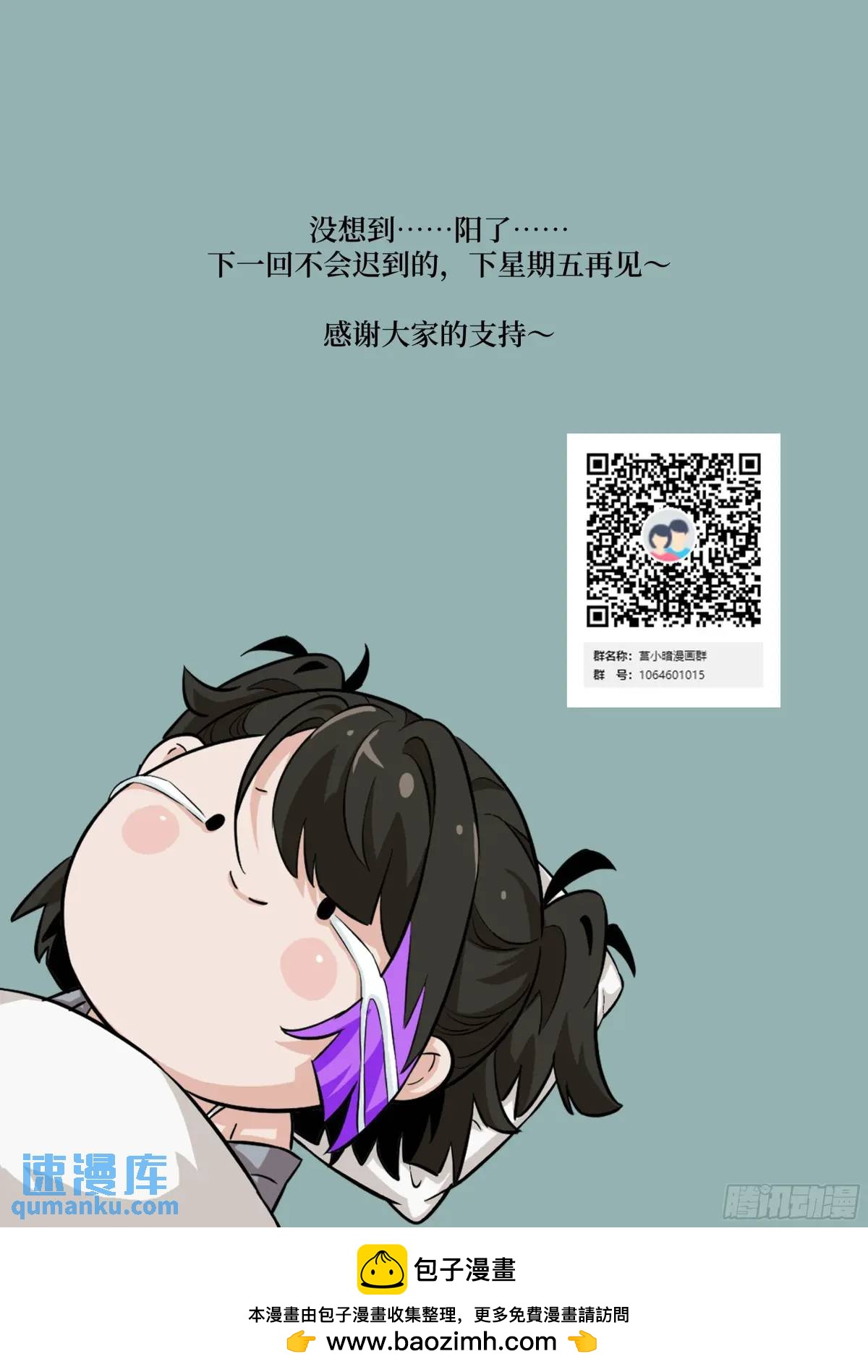 第 73 页