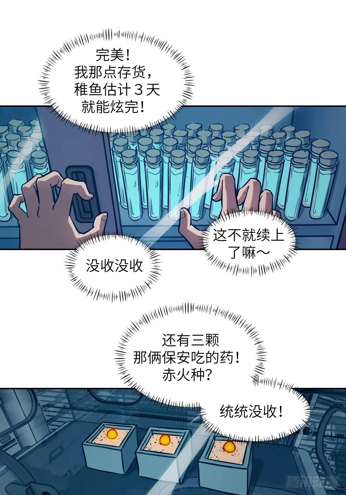 第 19 页