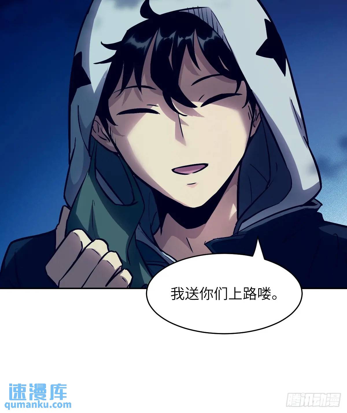 第 24 页