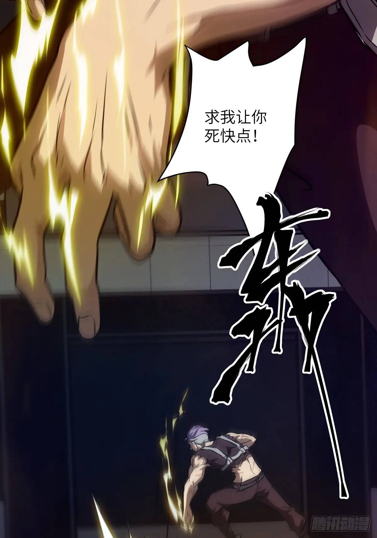 第 41 页