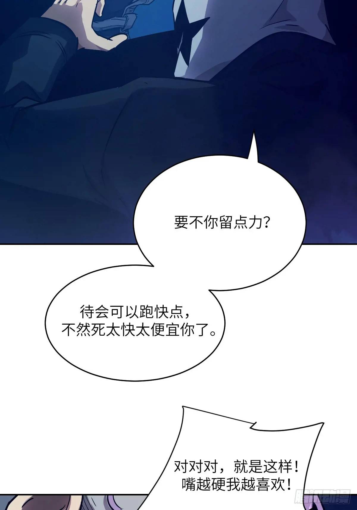 第 51 页