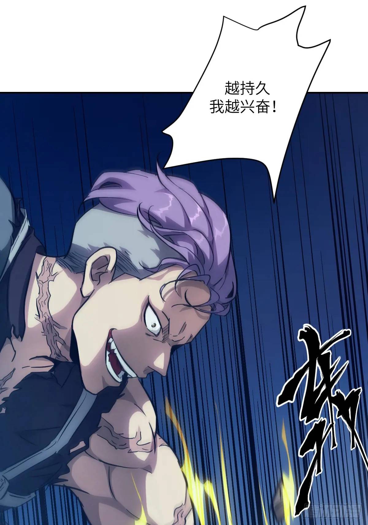 第 53 页