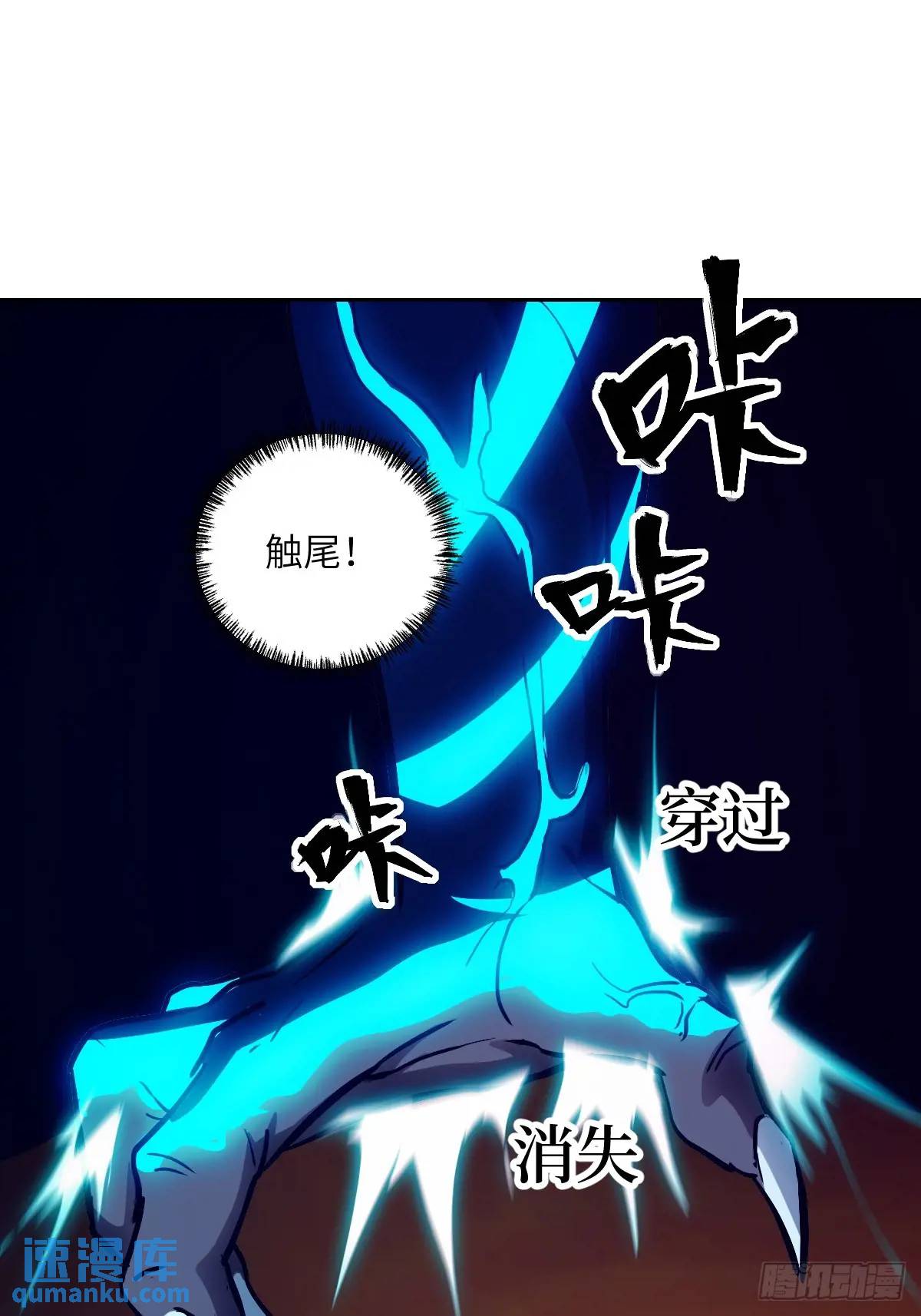 第 61 页
