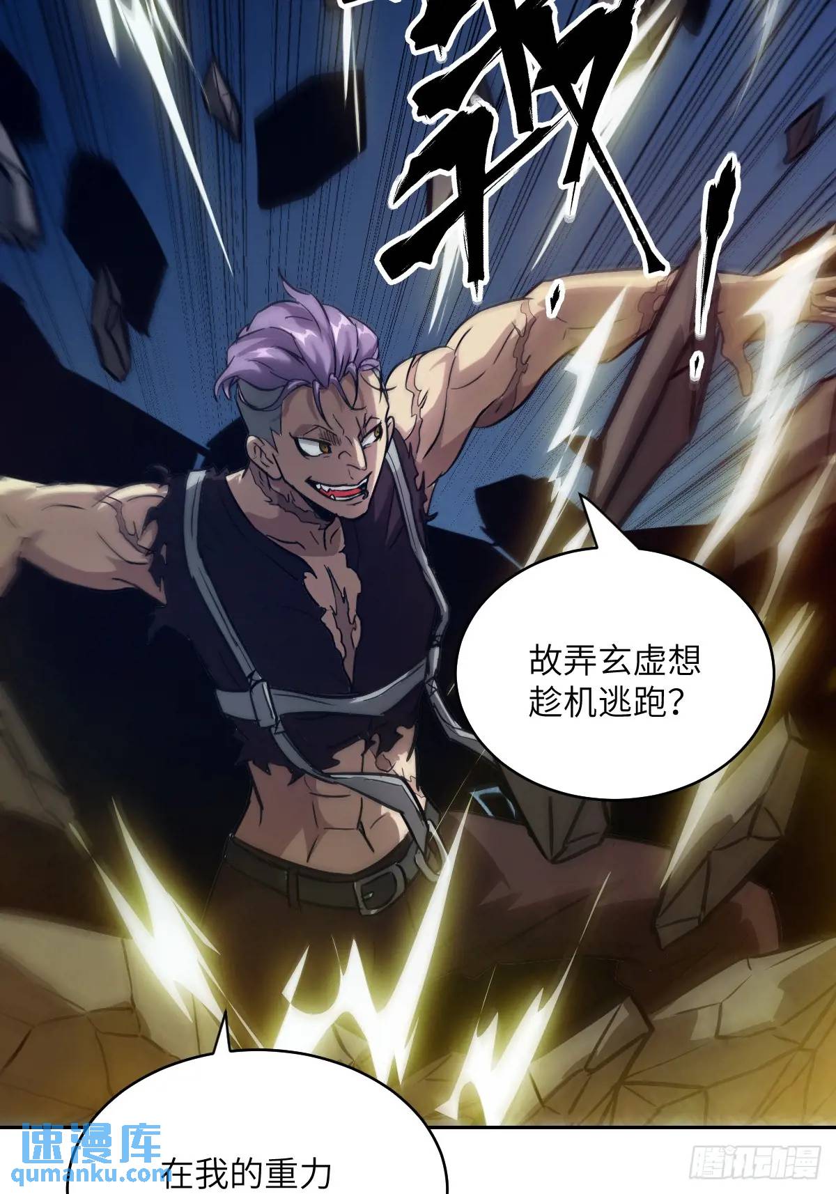 第 65 页