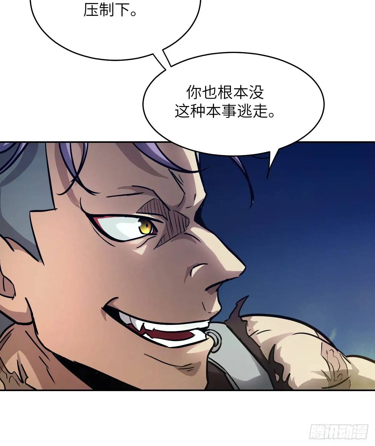 第 66 页