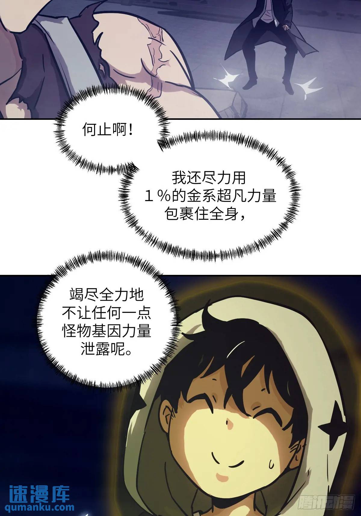 第 68 页