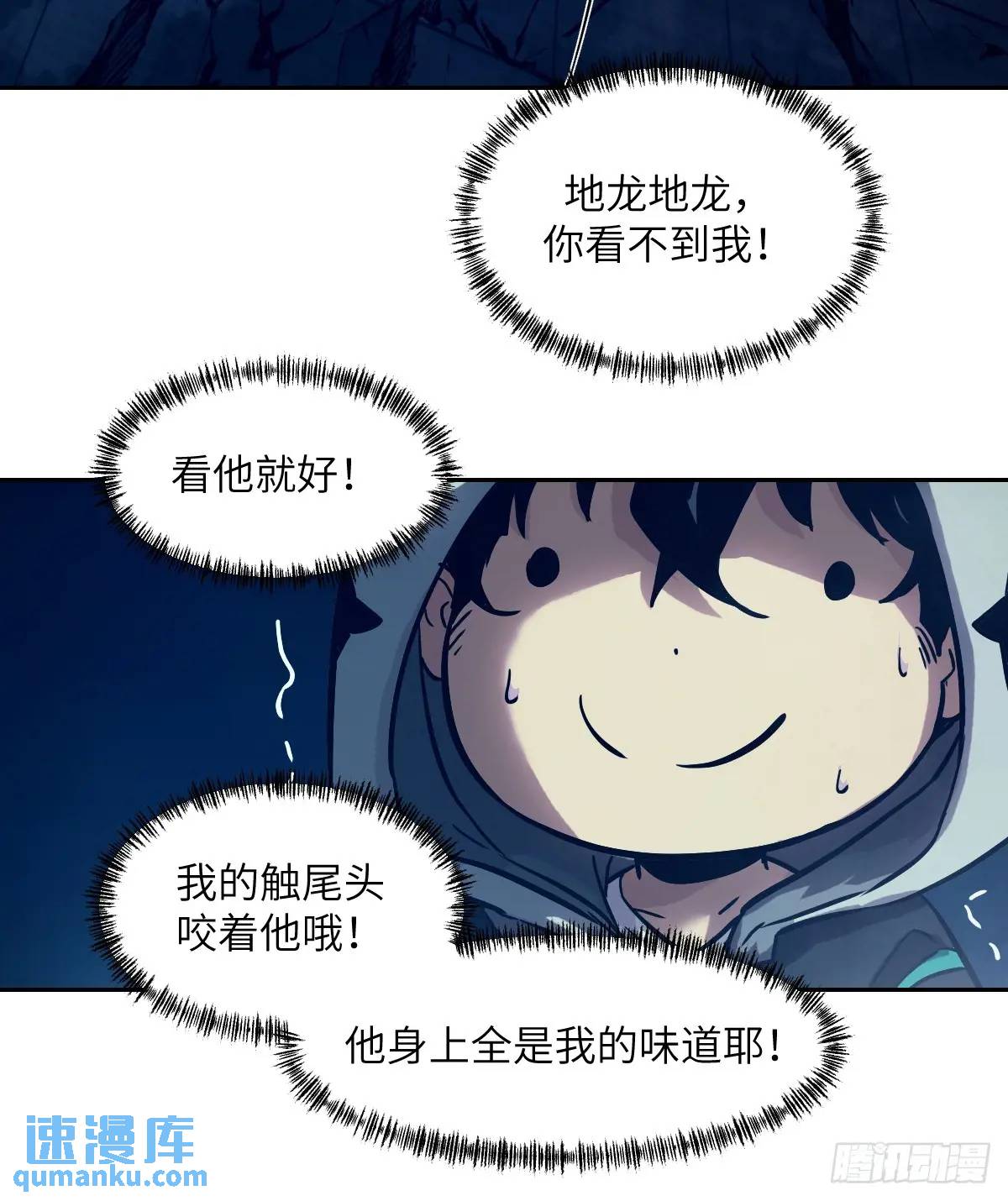 第 72 页