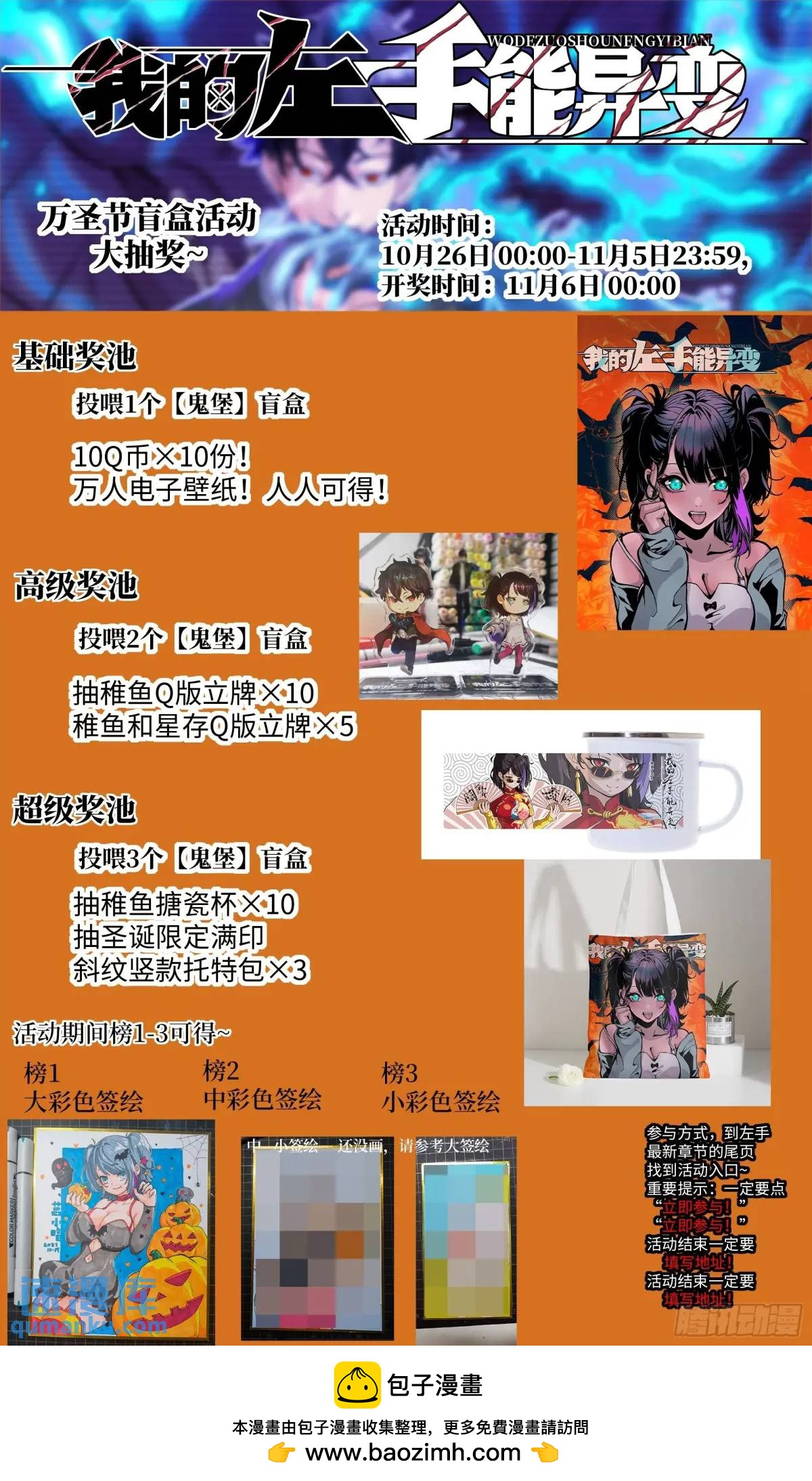 第 73 页