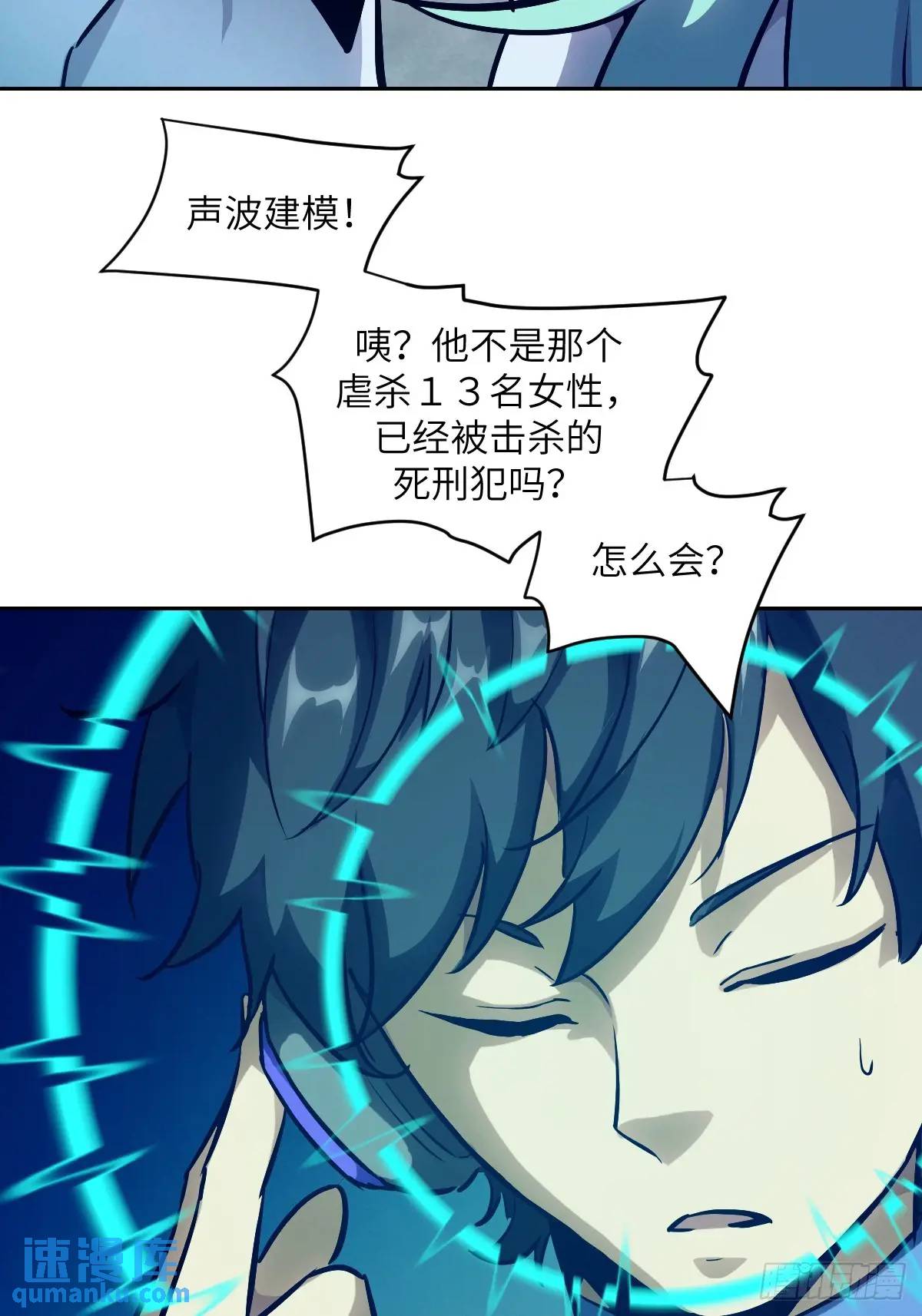 第 34 页
