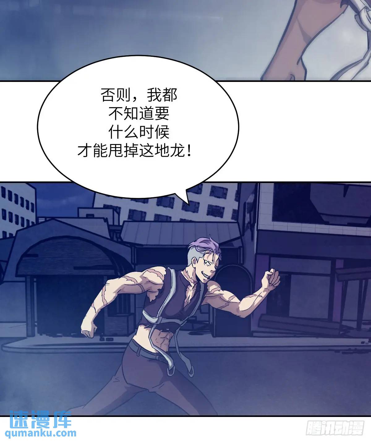 第 54 页
