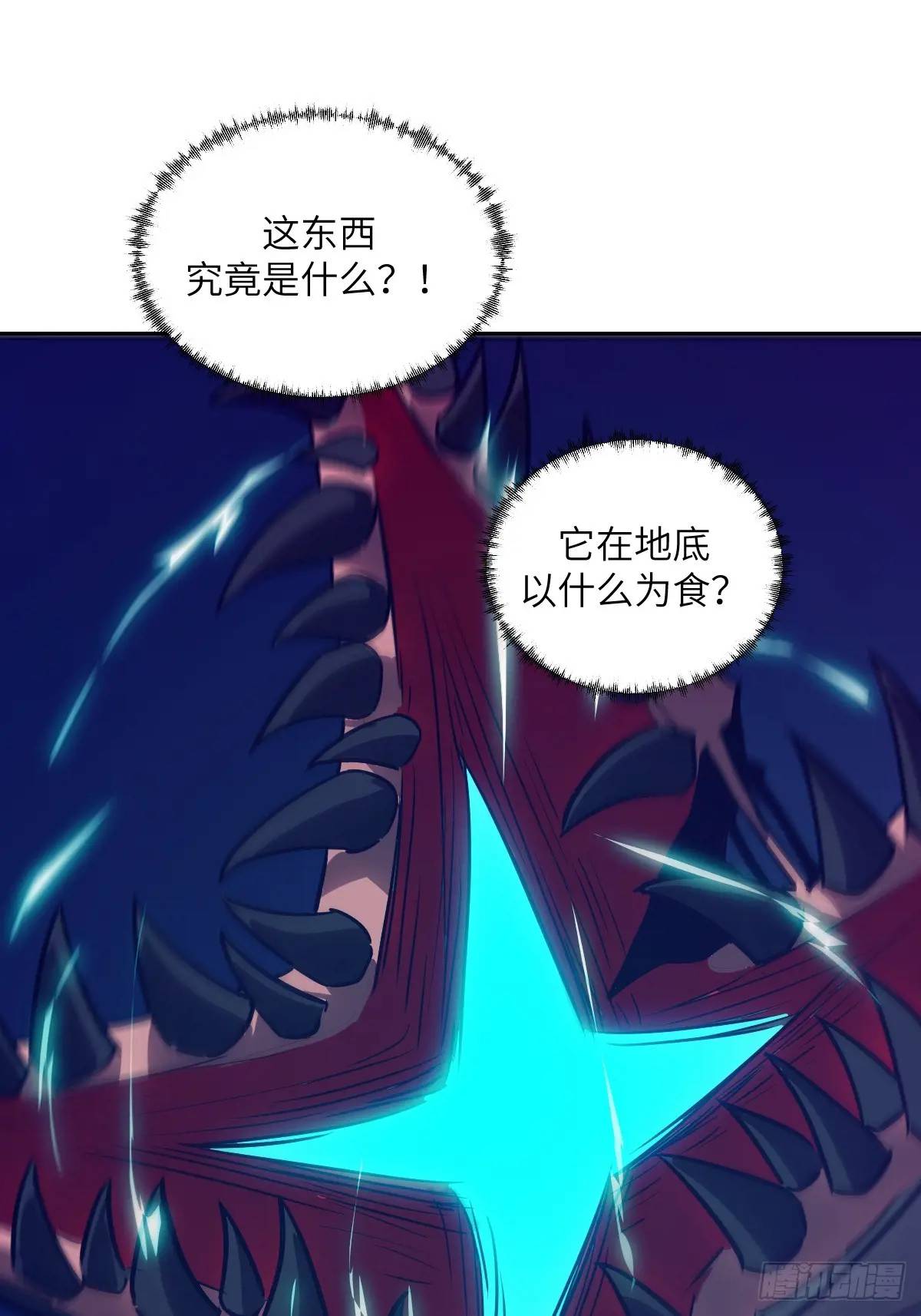 第 61 页