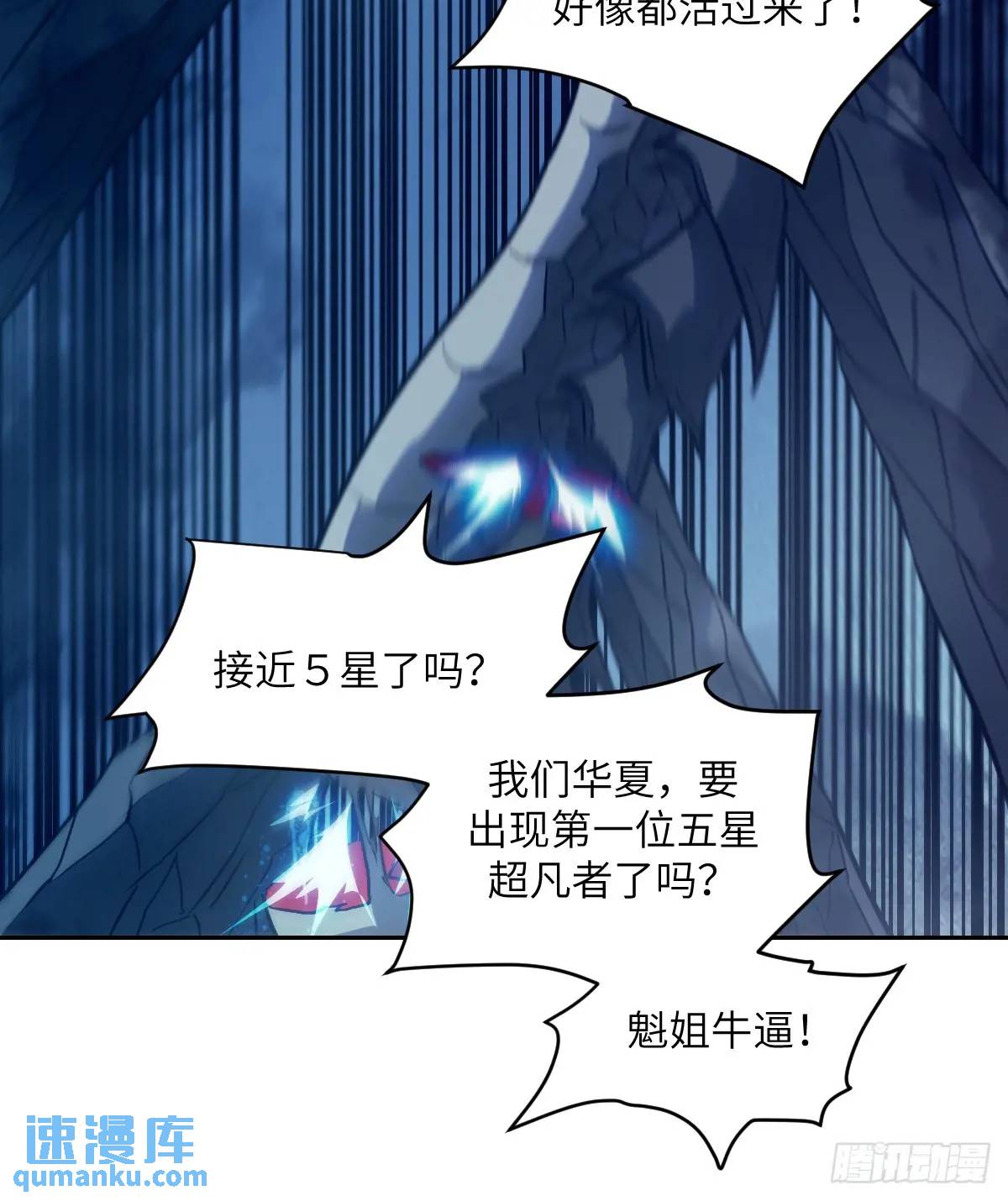 第 72 页