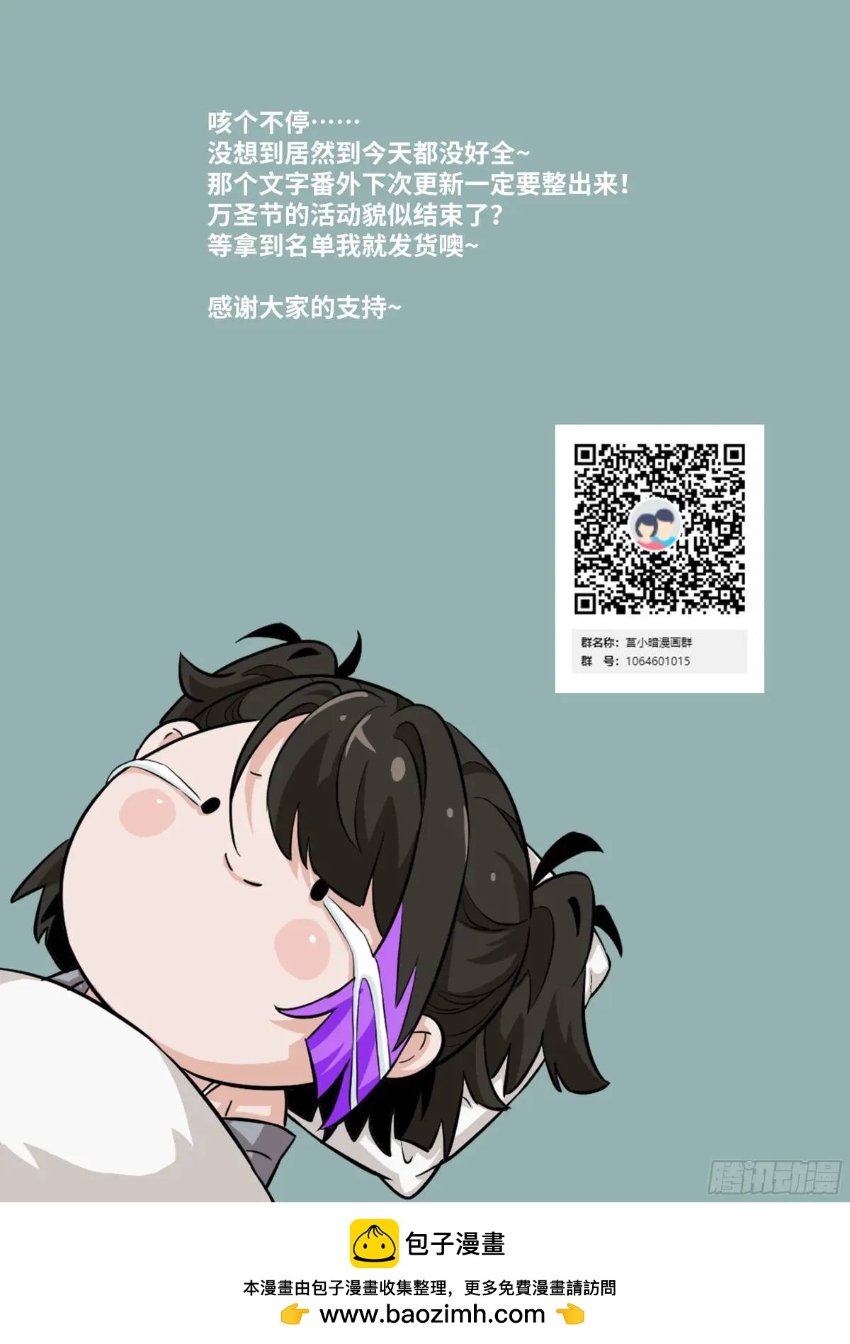 第 73 页