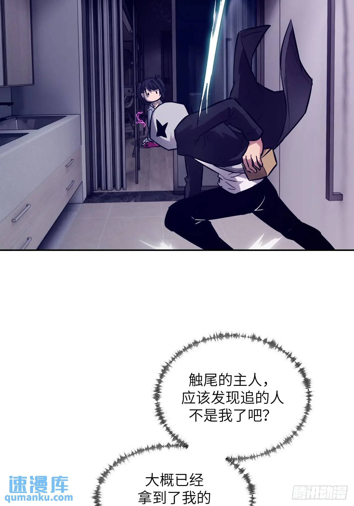 第 56 页