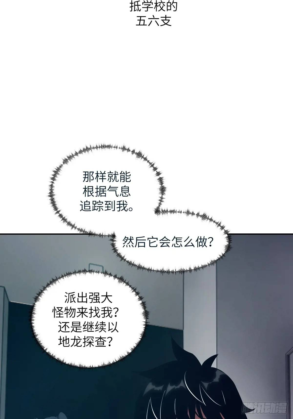 第 58 页