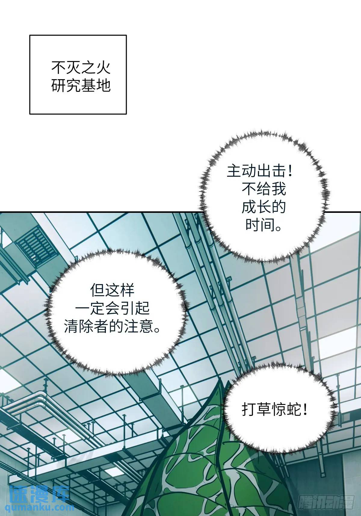 第 61 页