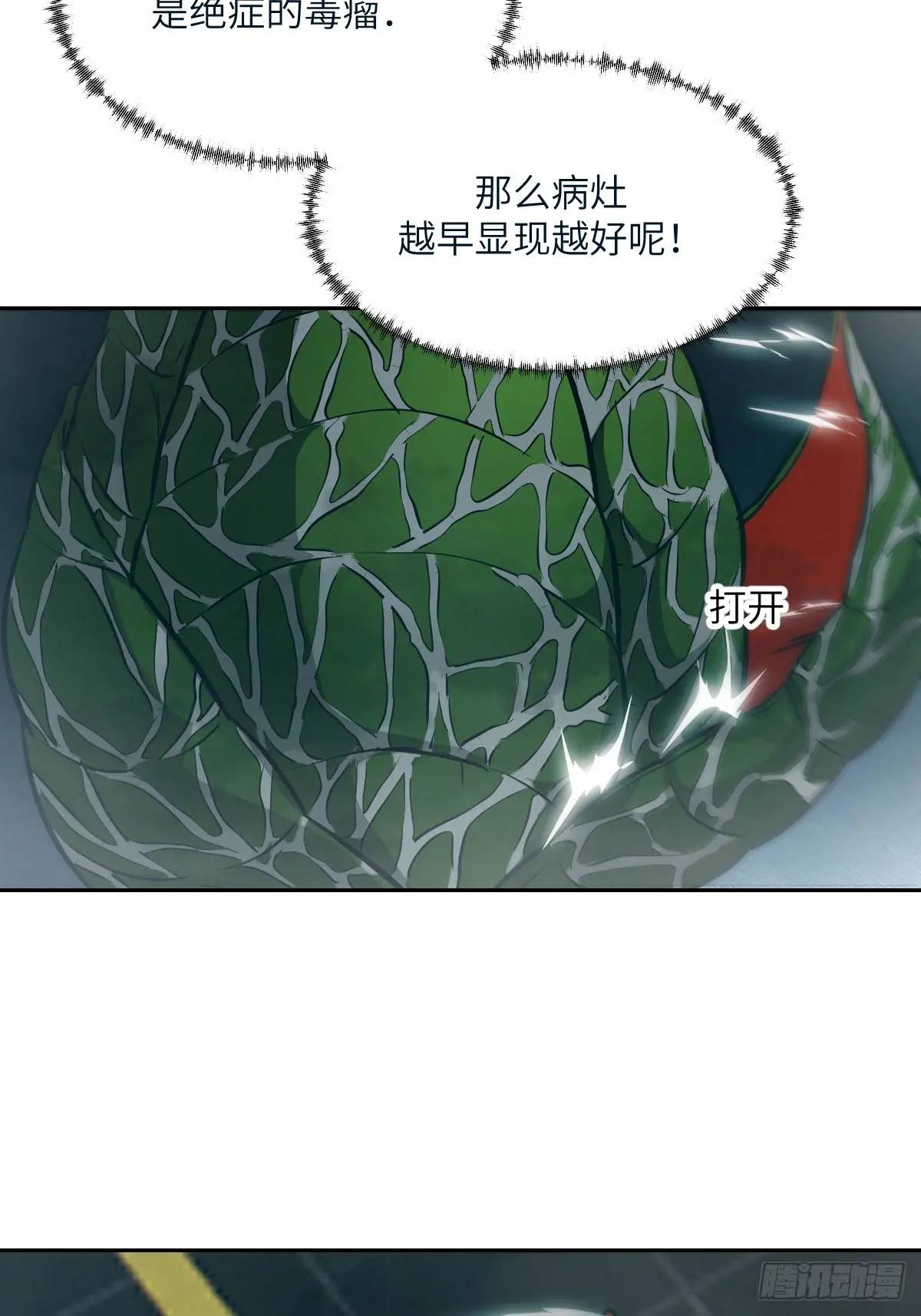 第 63 页