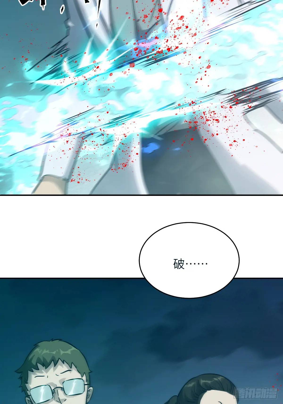 第 71 页