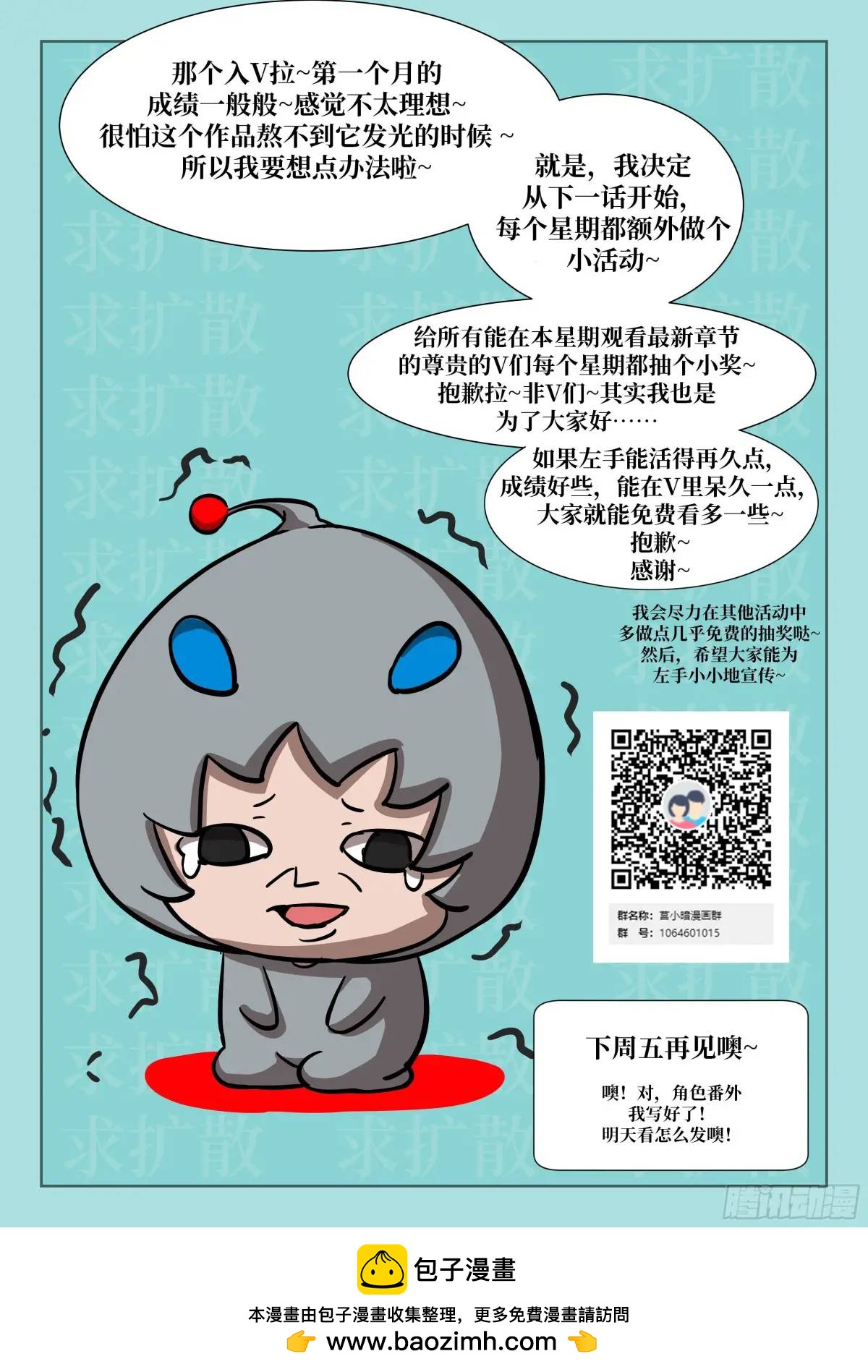 第 73 页