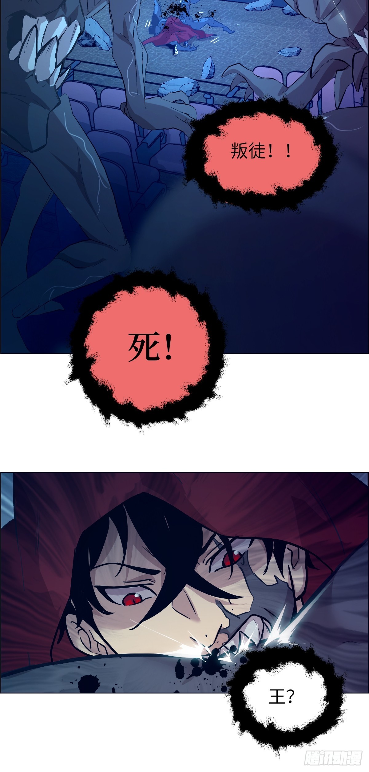 第 23 页