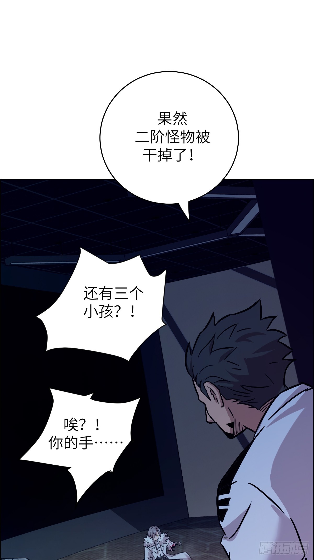 第 33 页