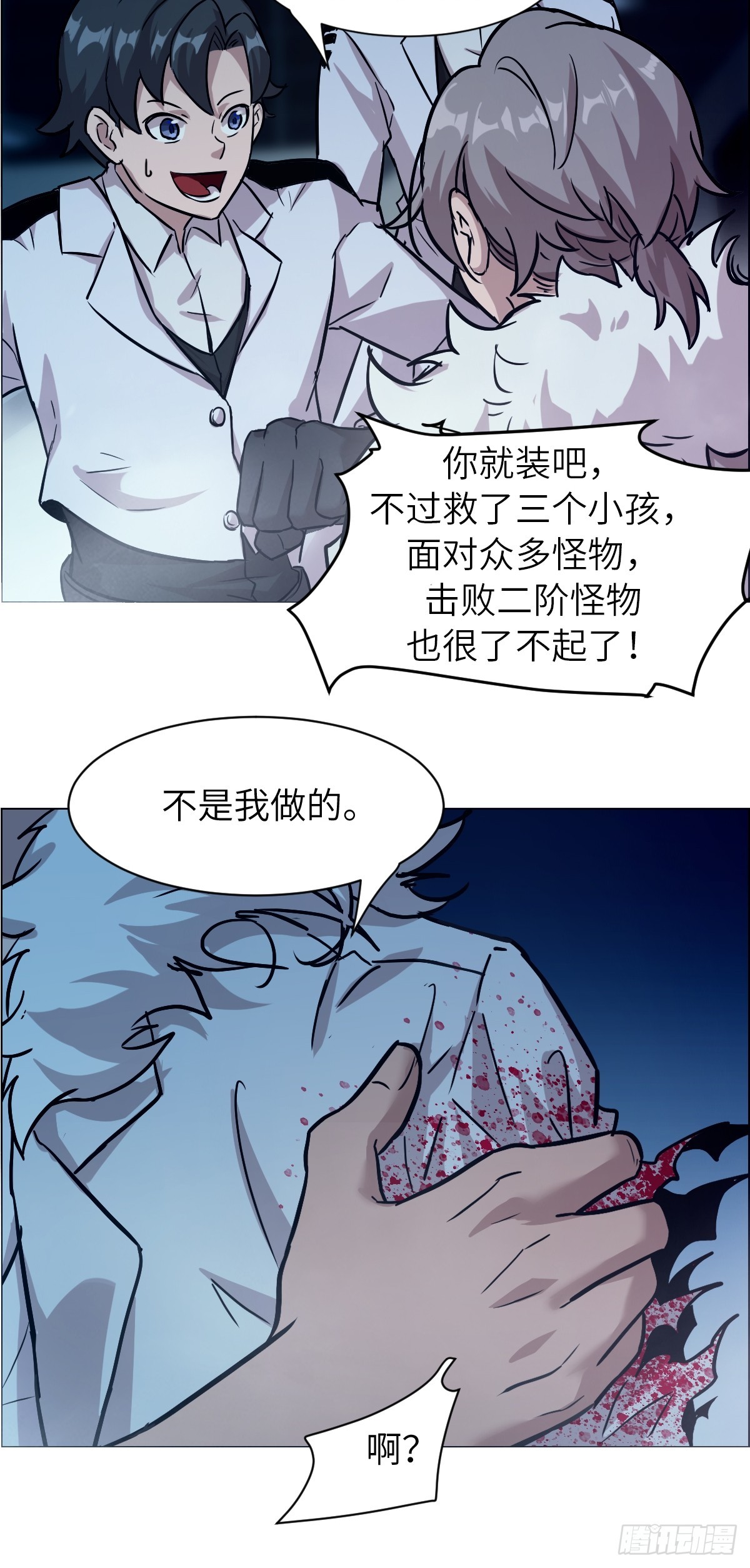 第 35 页