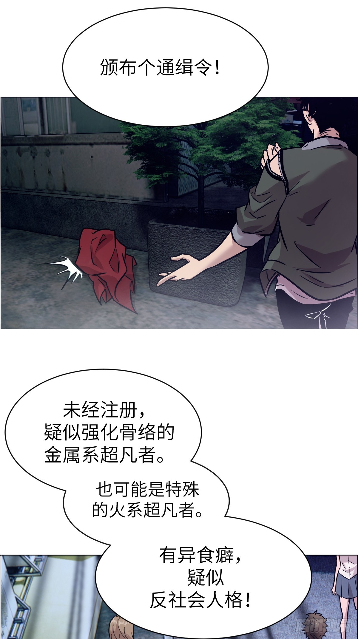 第 42 页