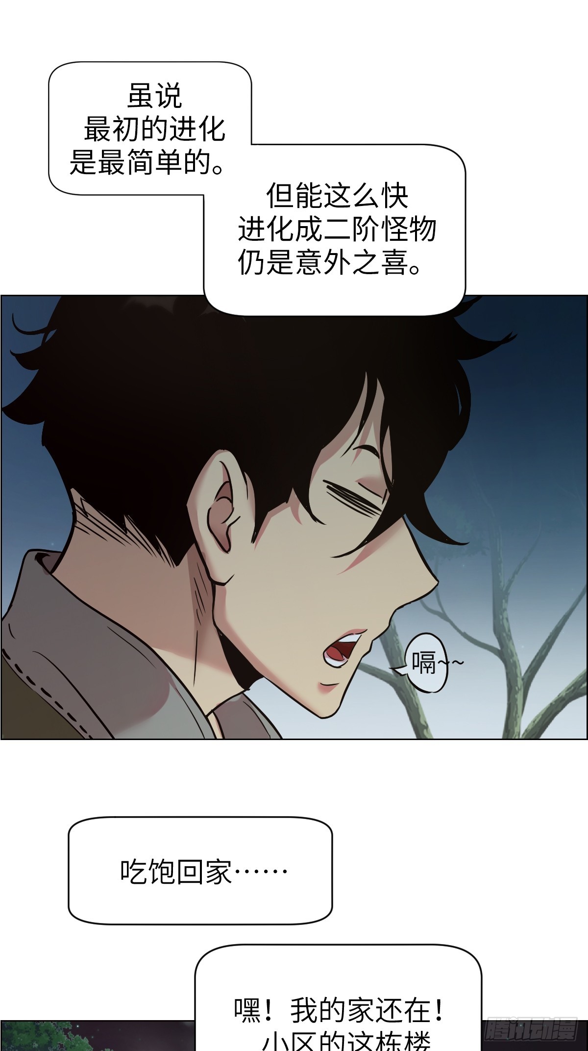 第 45 页