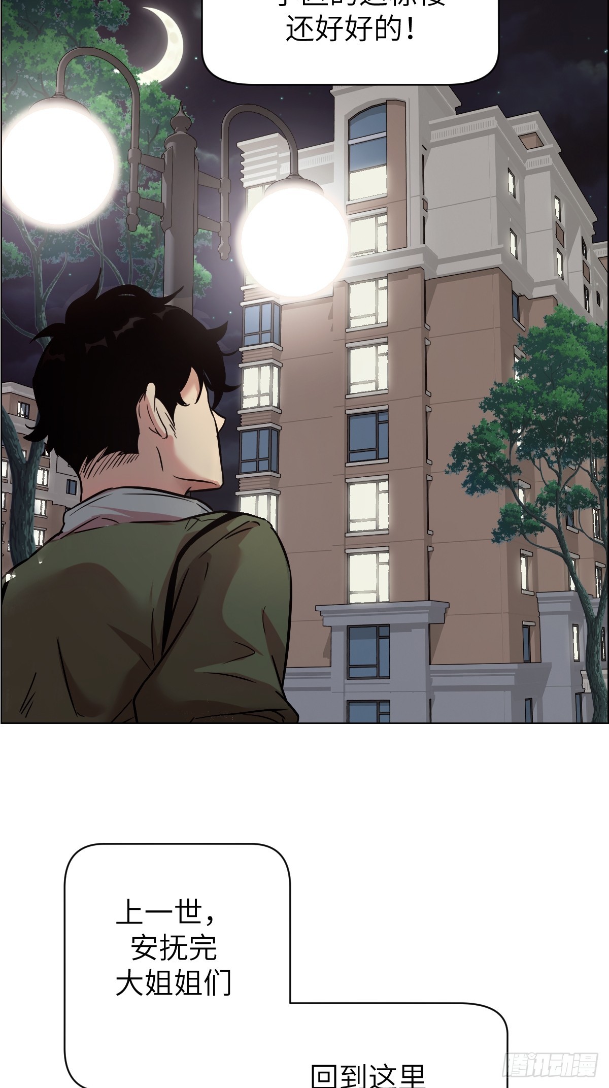 第 46 页