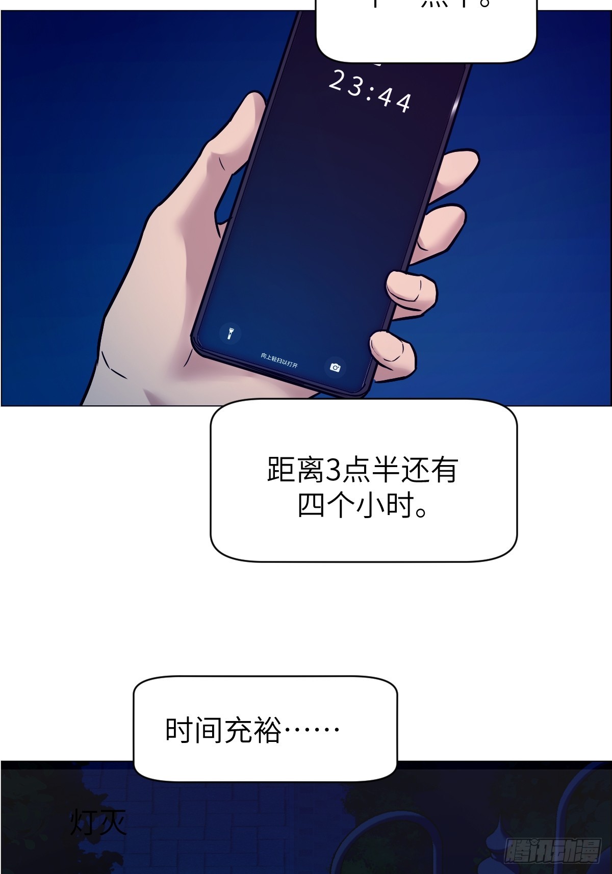 第 52 页