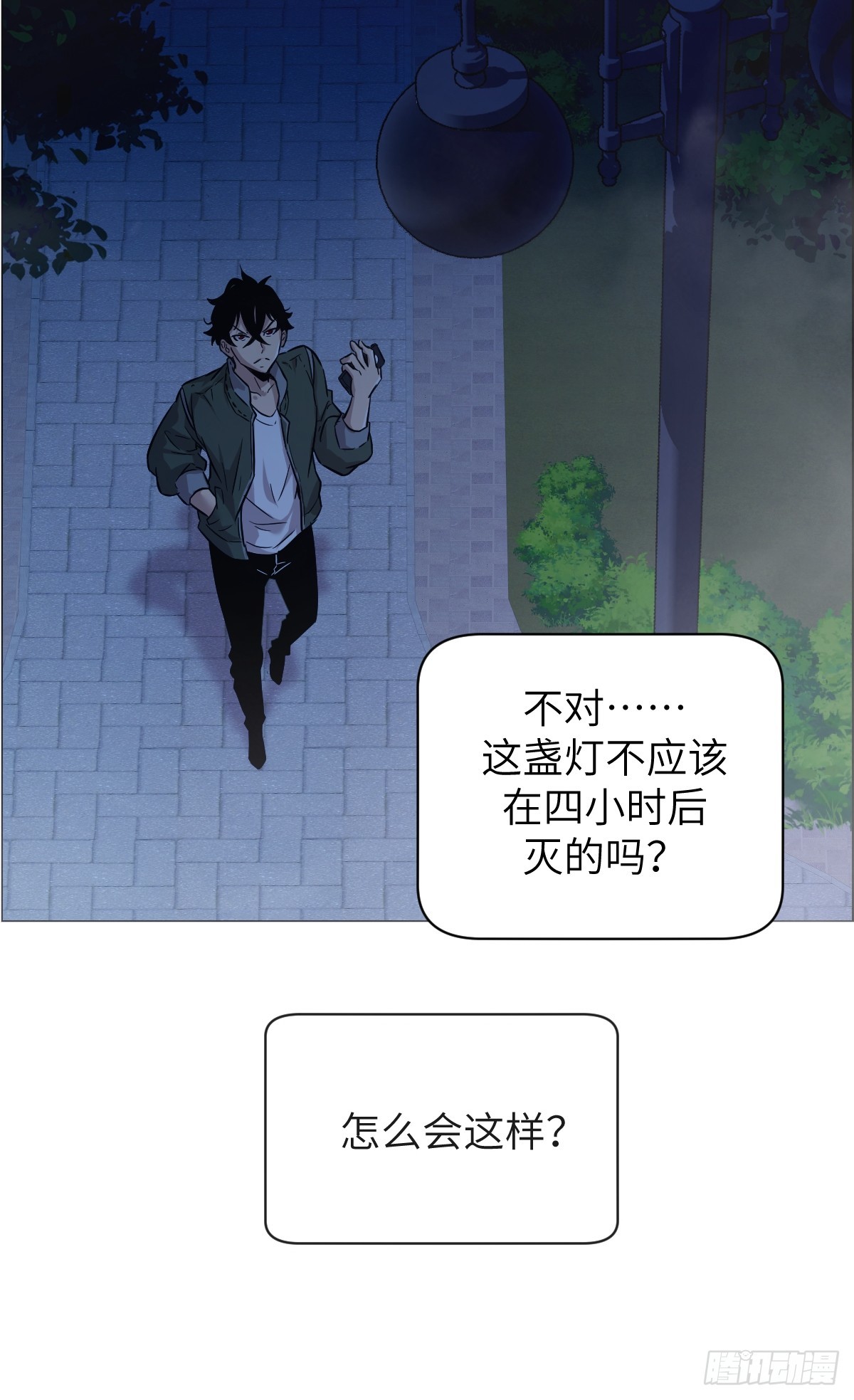 第 53 页