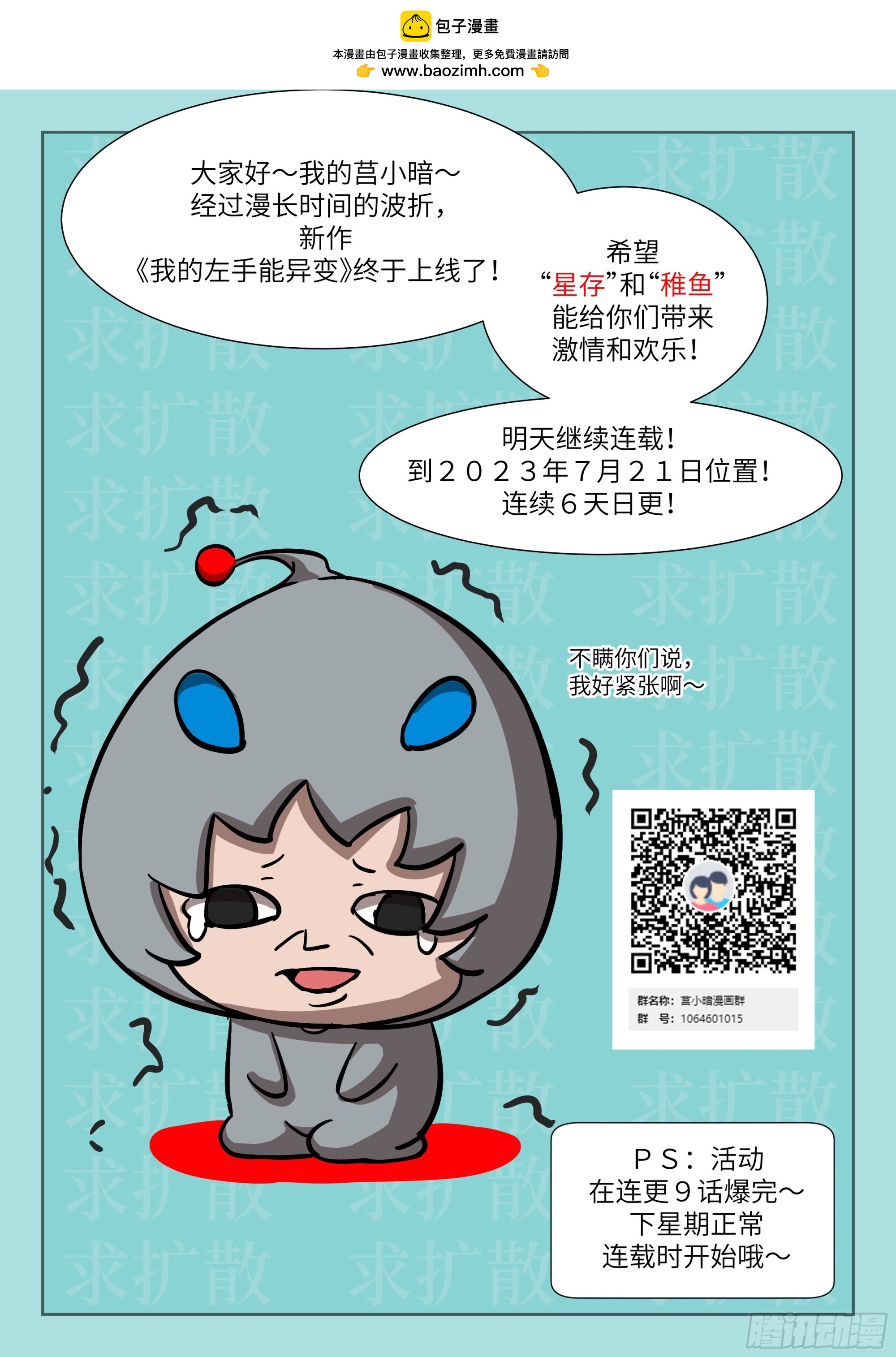 第 54 页