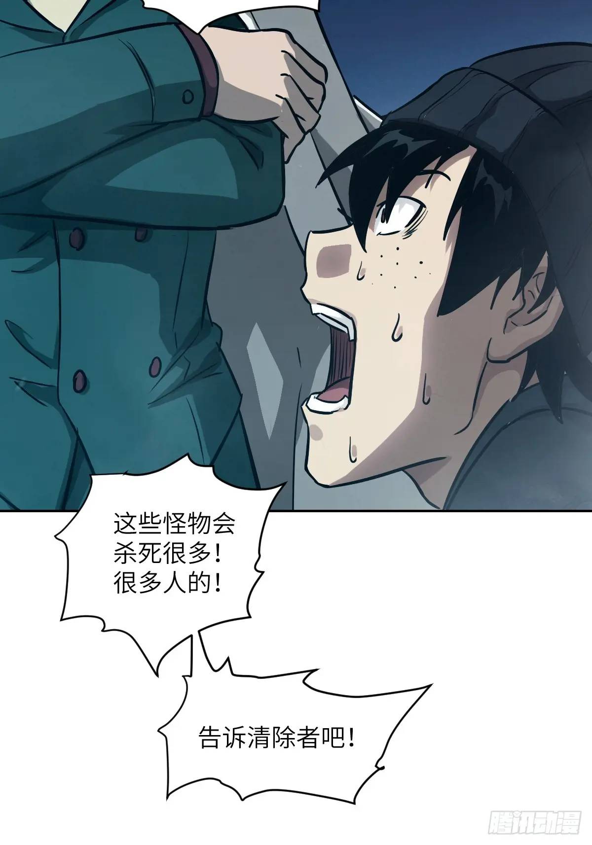 第 29 页