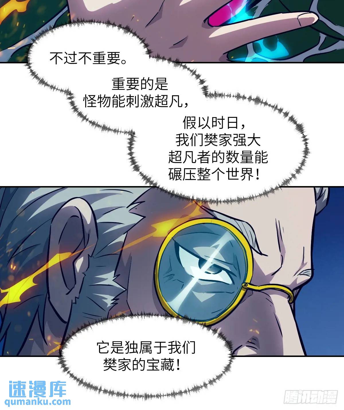 第 36 页