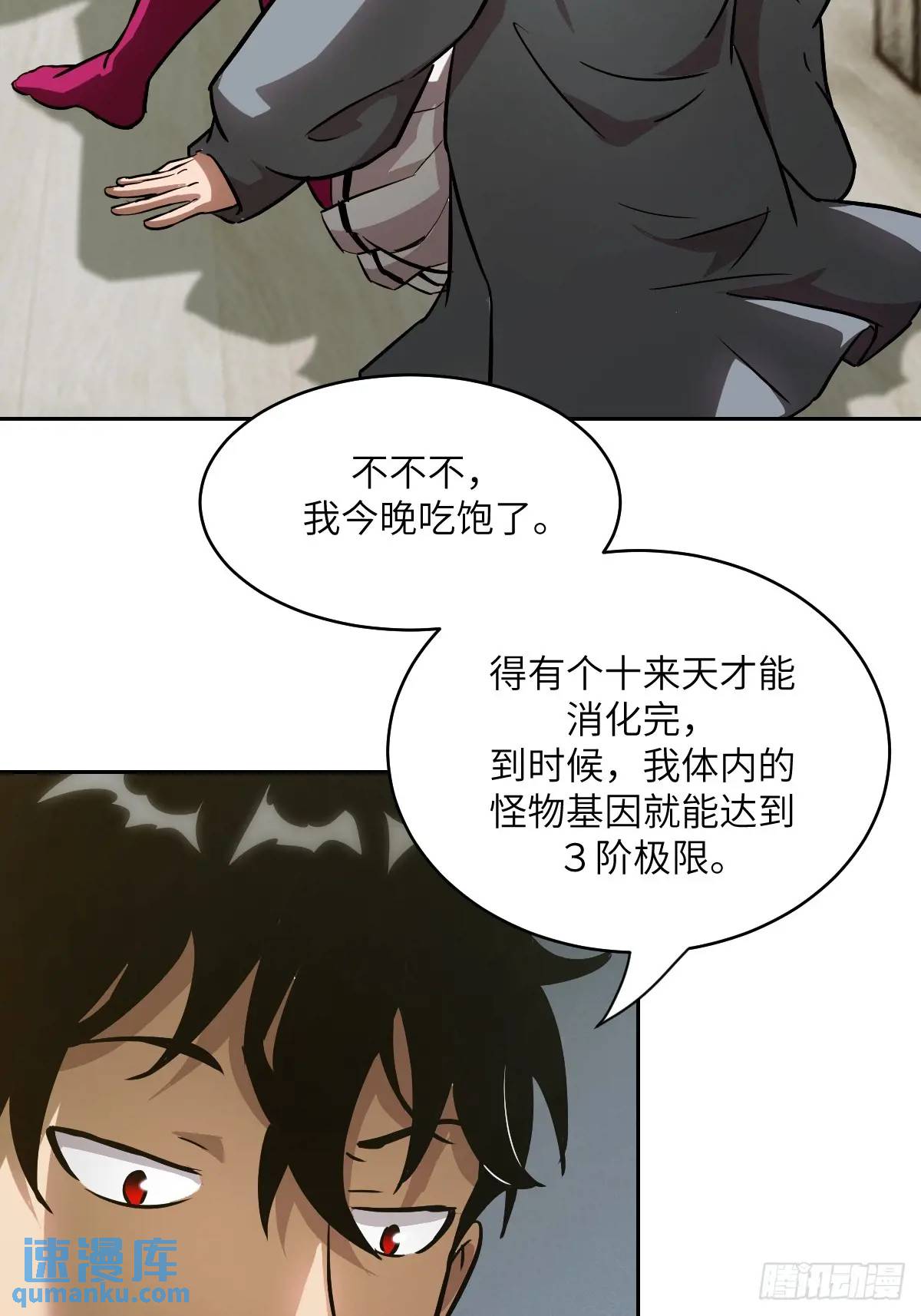 第 39 页