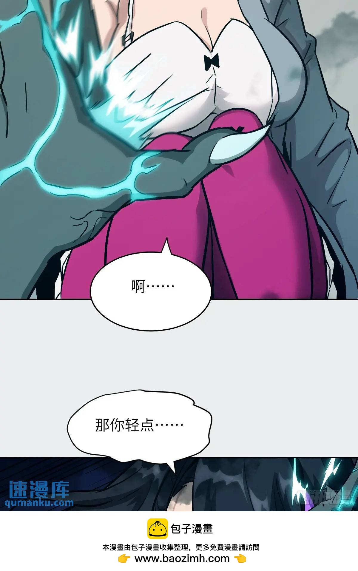 第 50 页