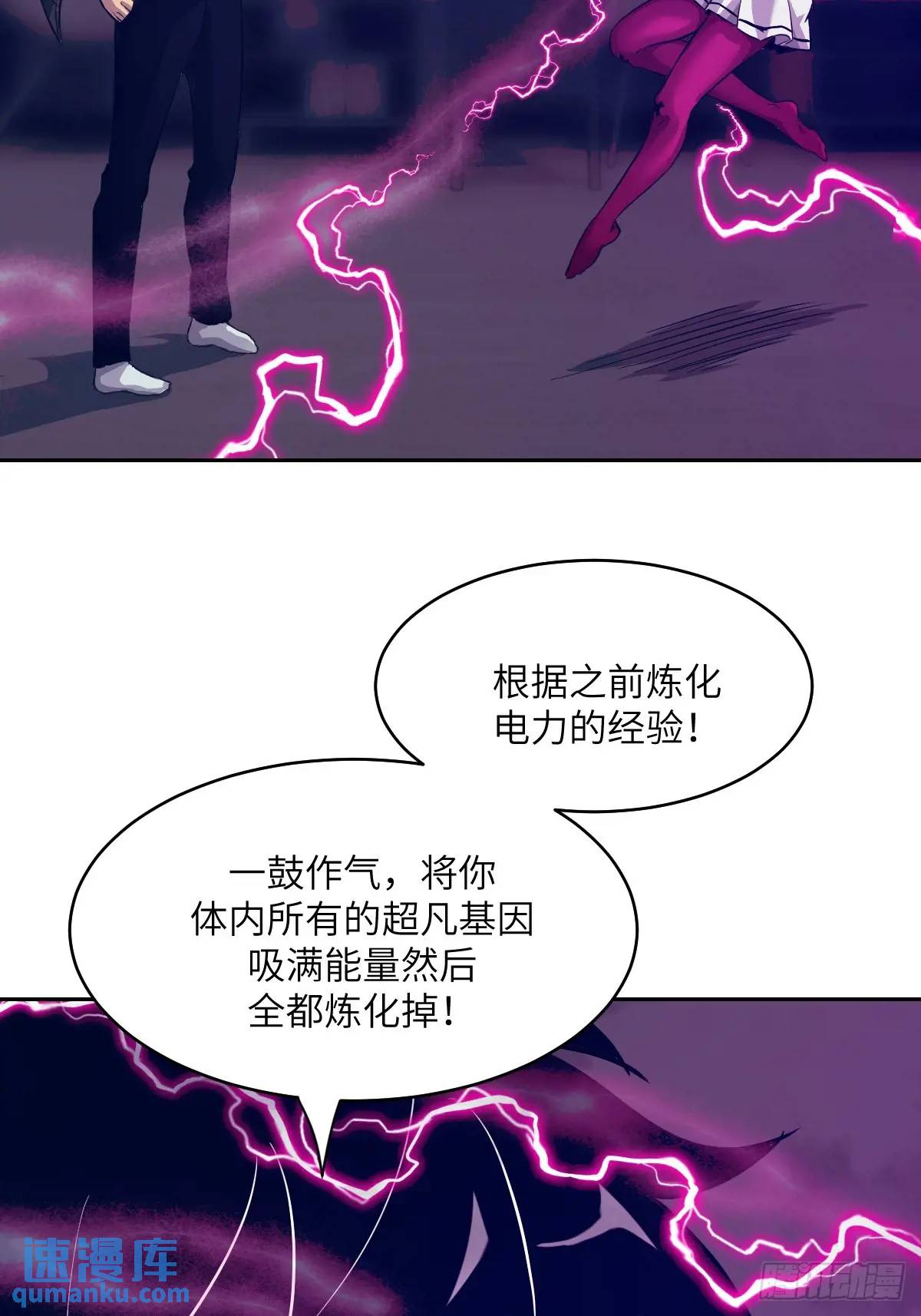 第 58 页