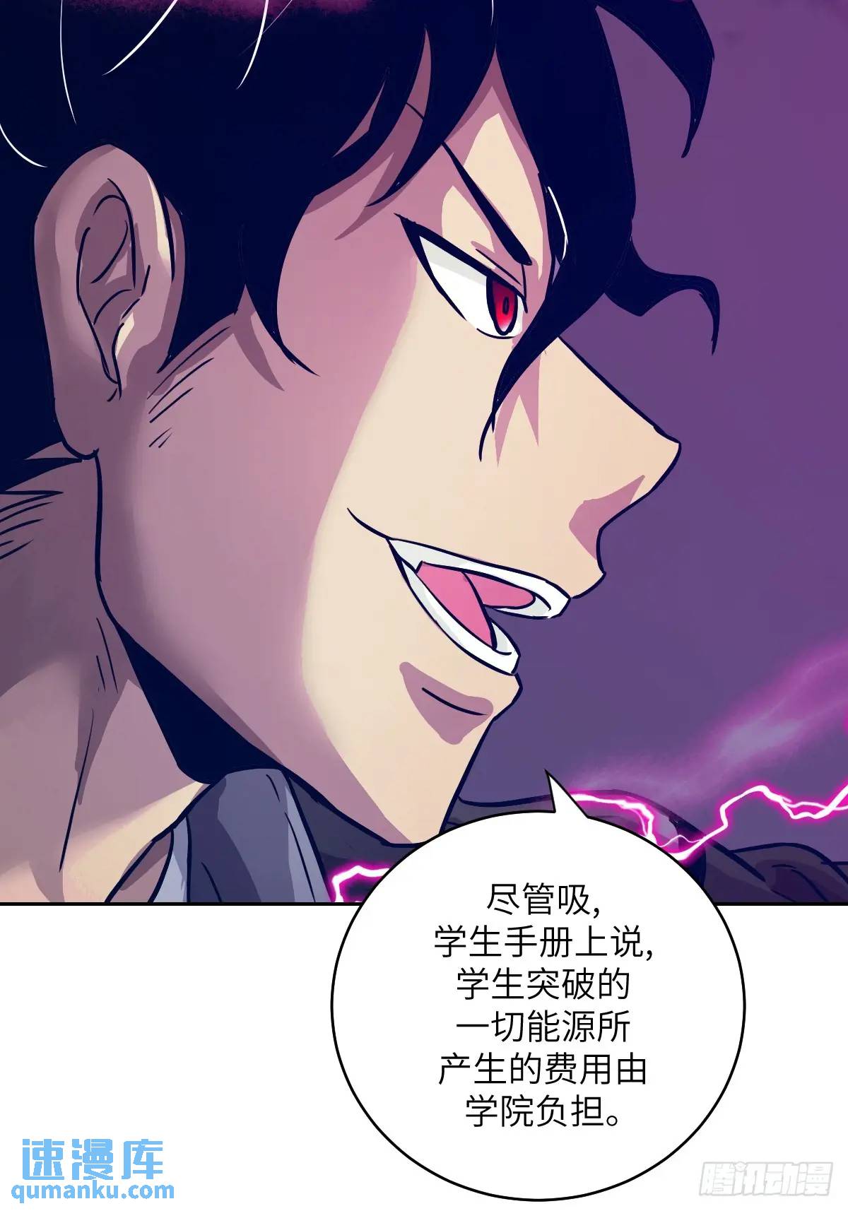 第 59 页