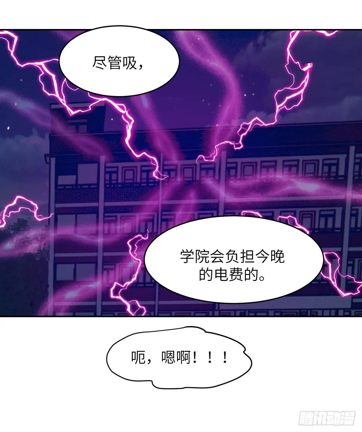 第 60 页