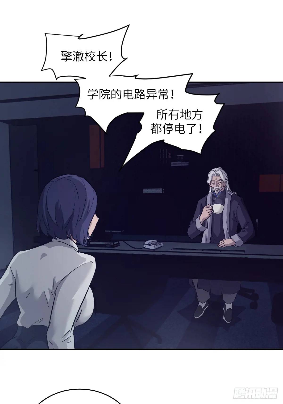 第 61 页