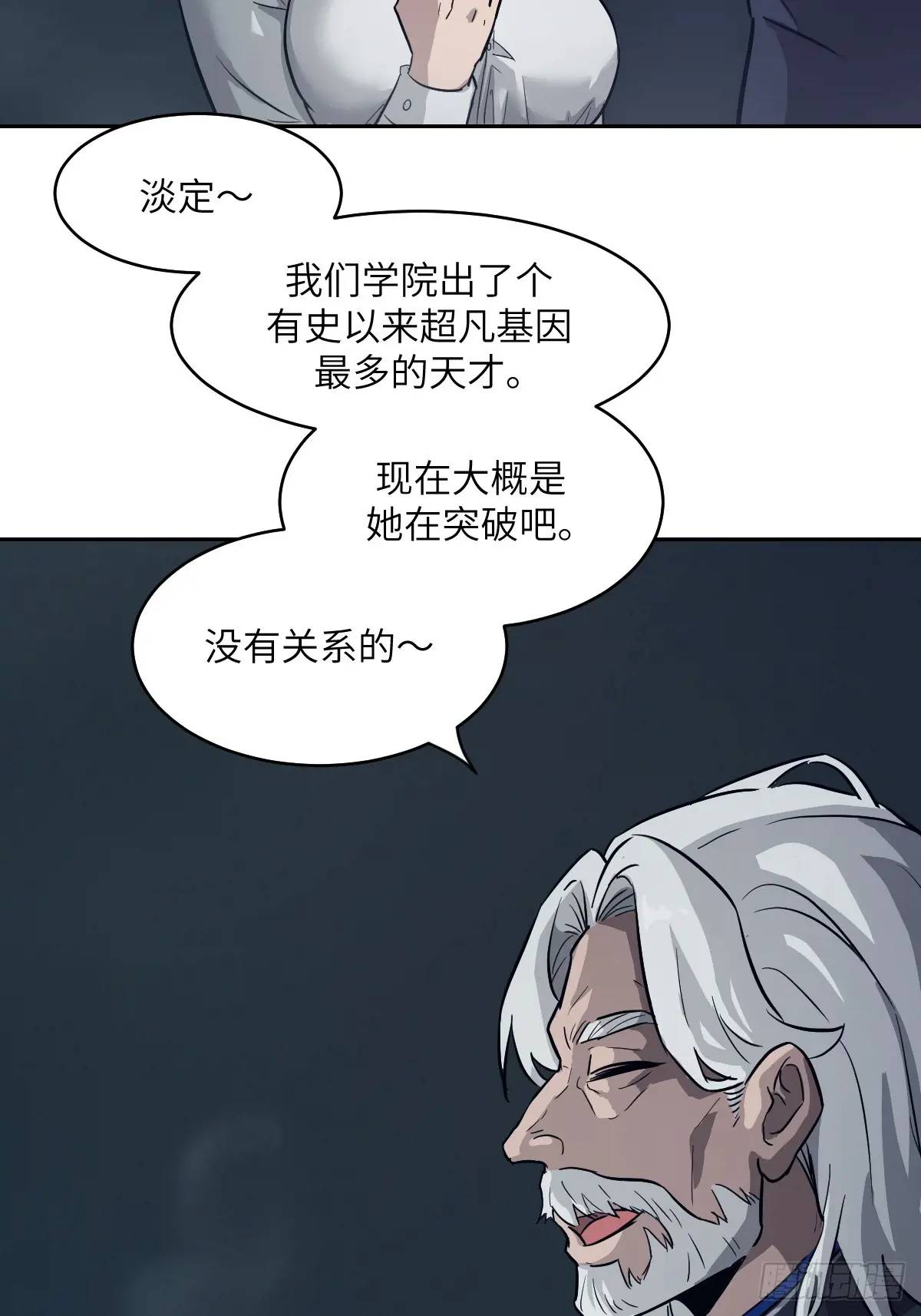 第 64 页