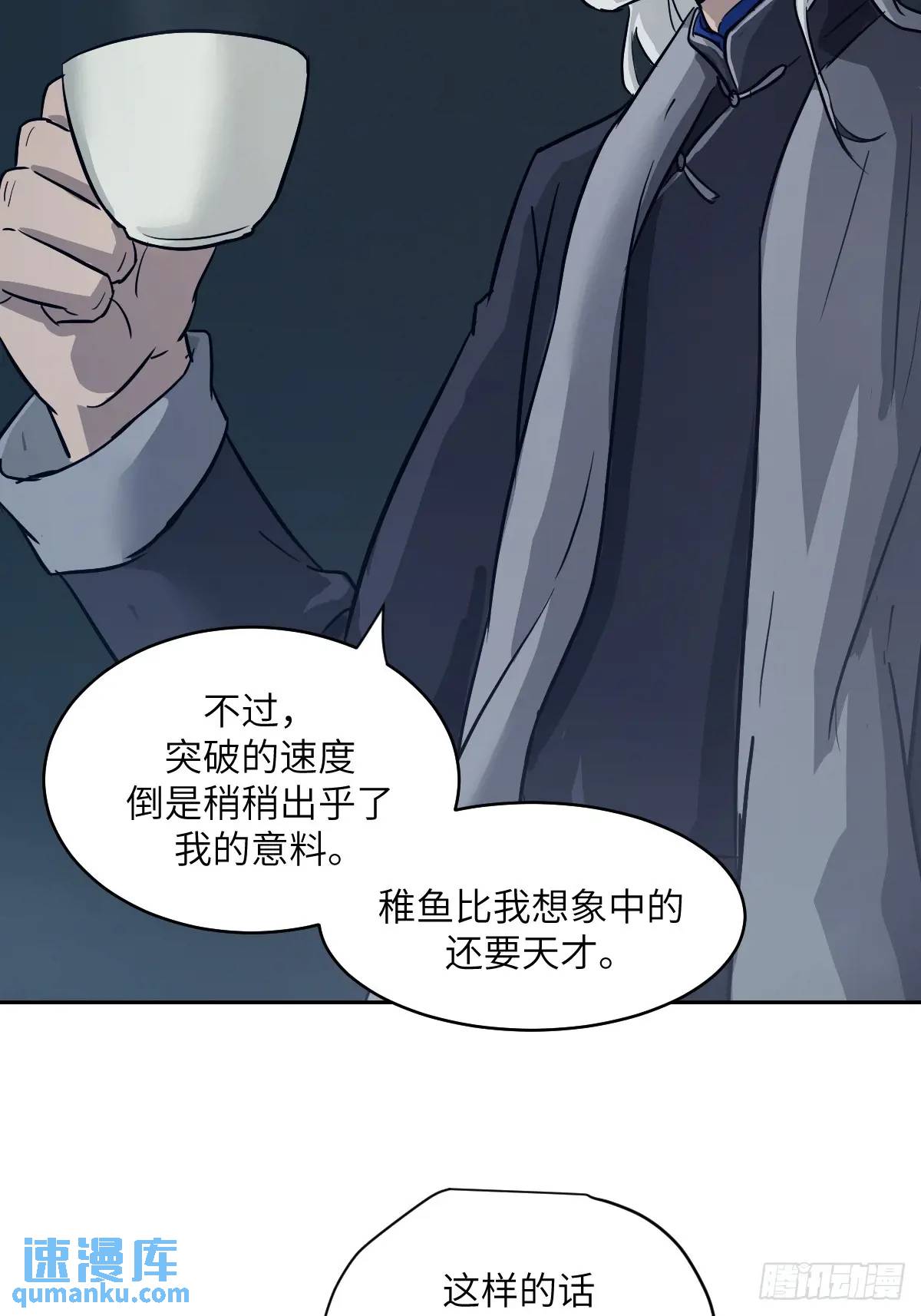 第 65 页