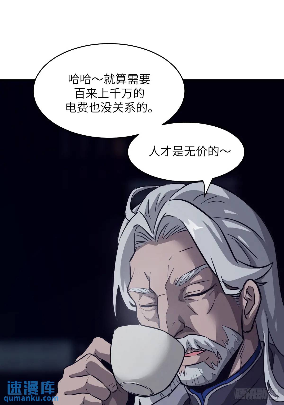 第 67 页