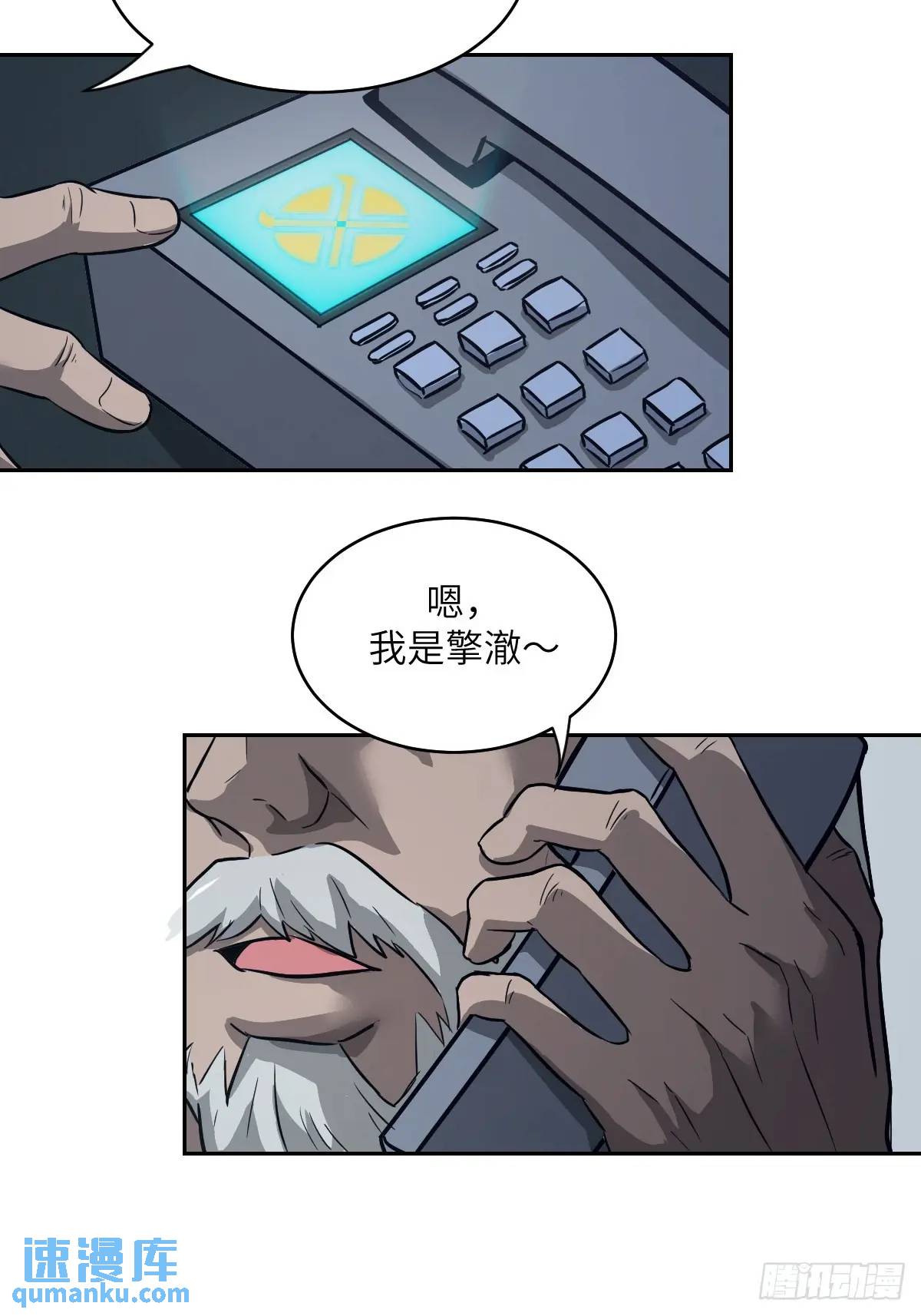 第 70 页