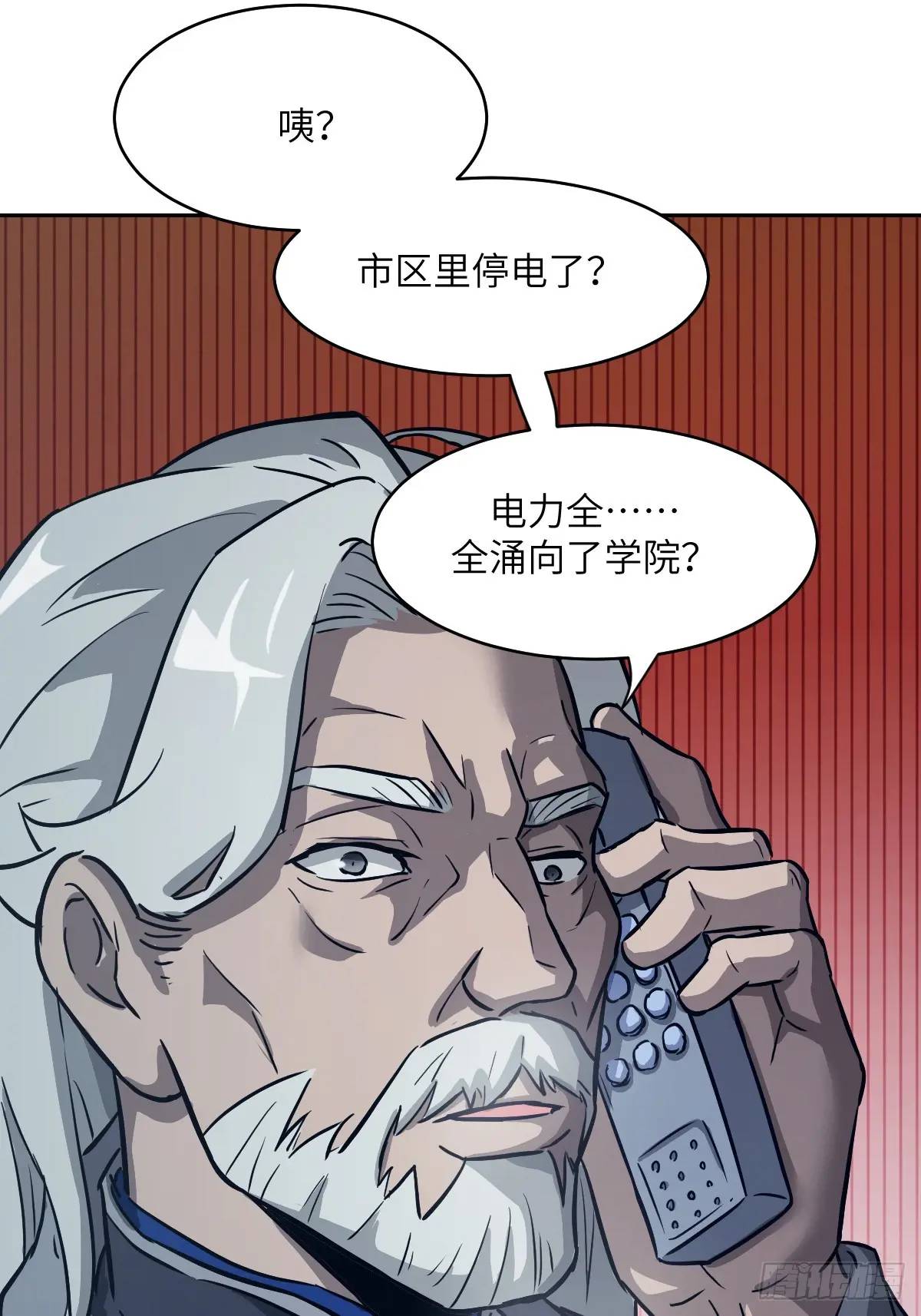 第 71 页