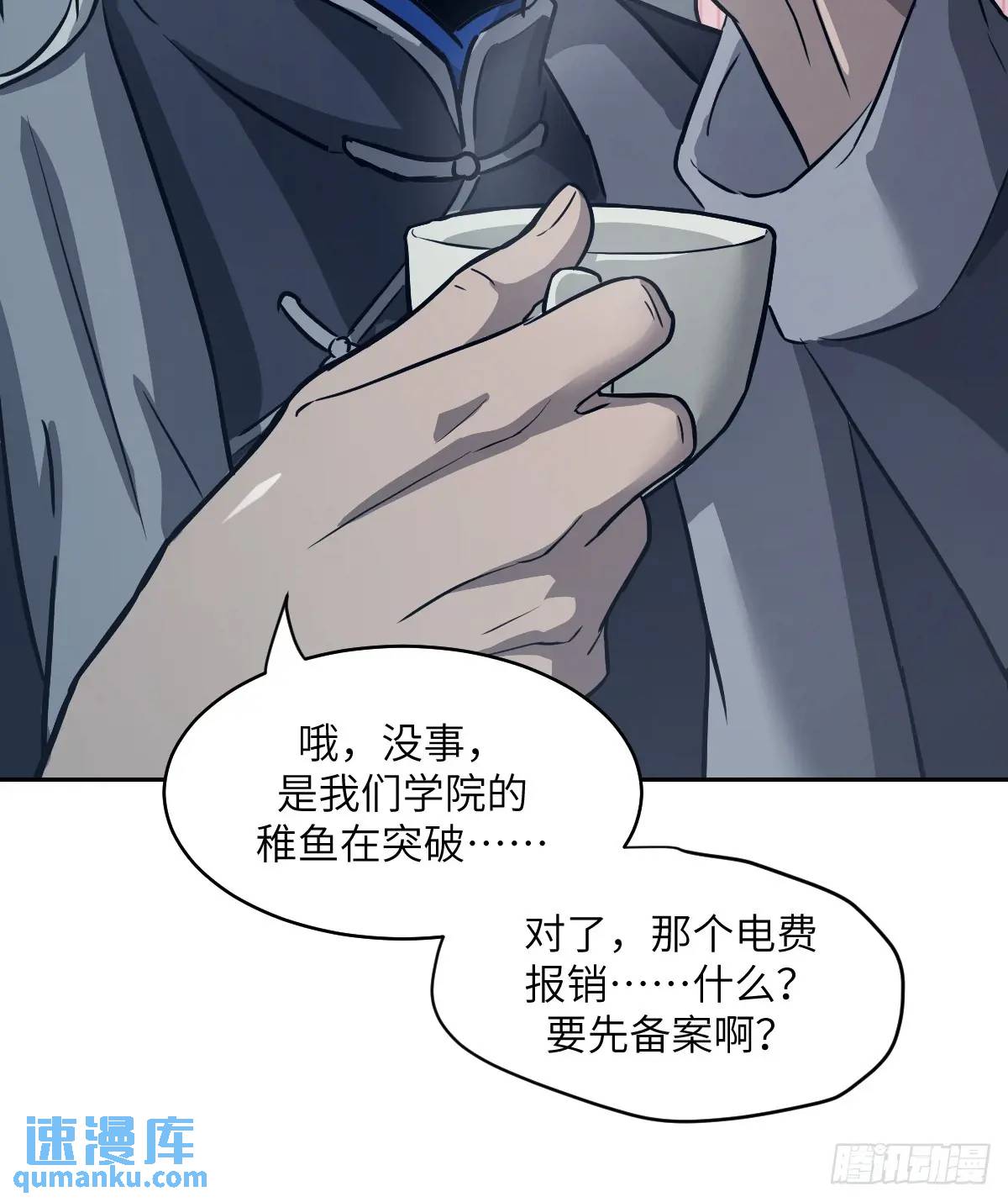 第 72 页