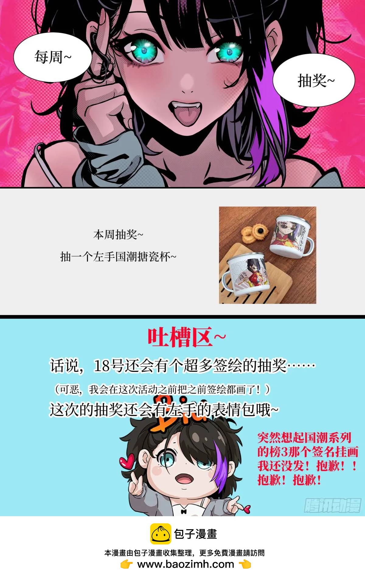 第 73 页