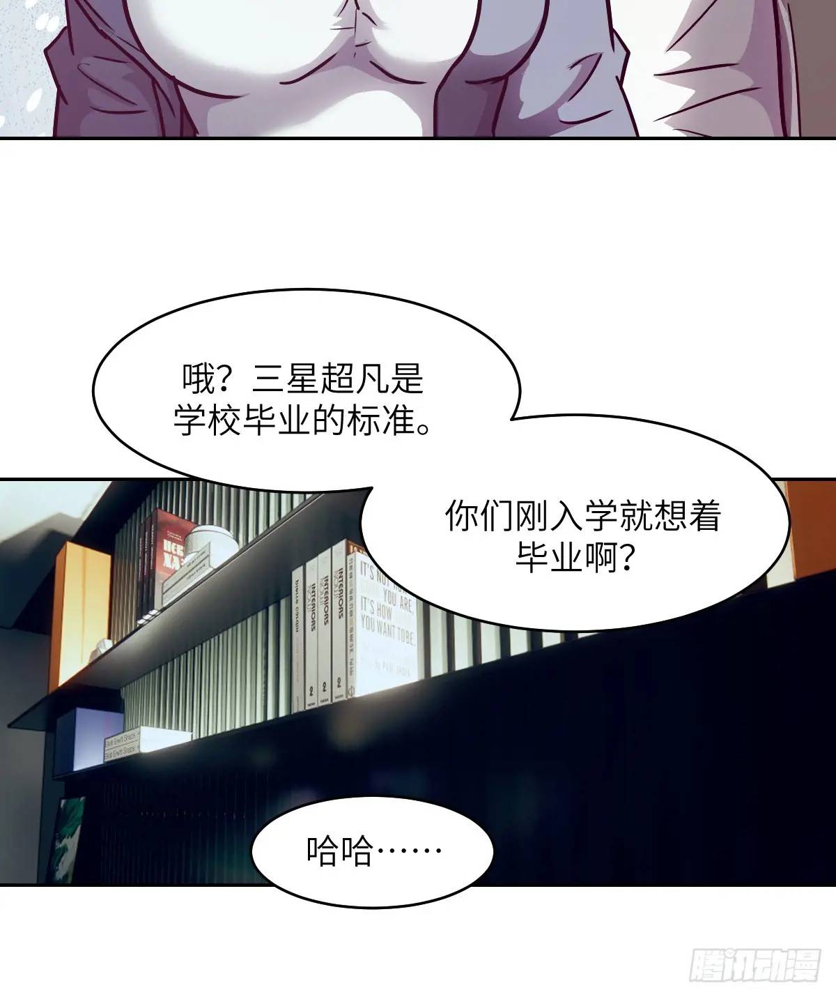 第 36 页