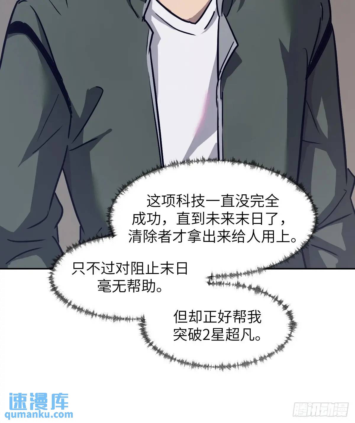 第 42 页
