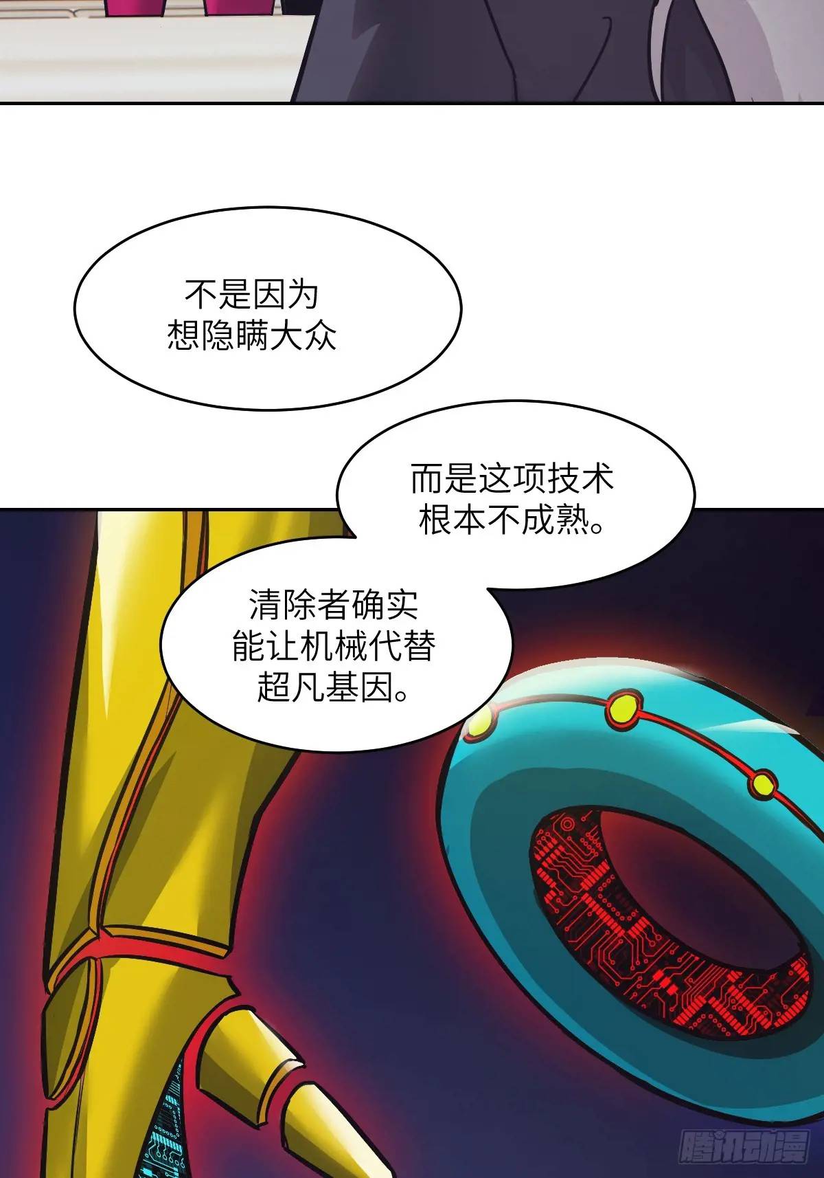 第 45 页